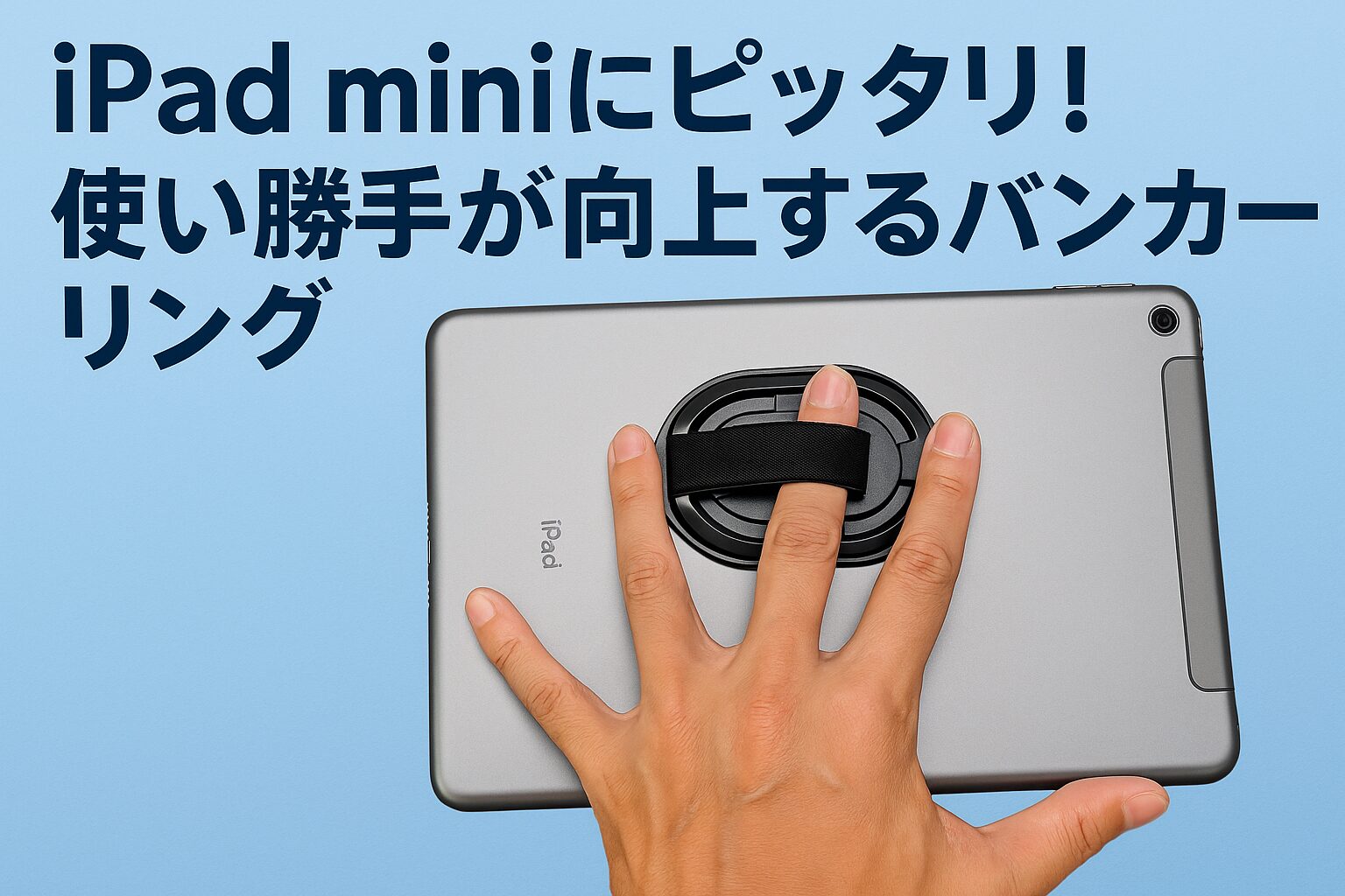 使い勝手が向上するバンカーリング